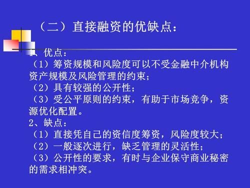 间接融资例子？（下列哪个选项的活动涉及间接融资）