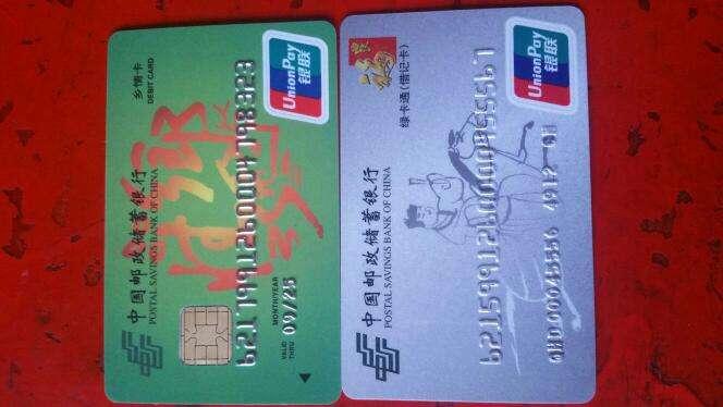 银行卡绿卡金卡有什么区别？（运通绿卡金卡哪个叼）