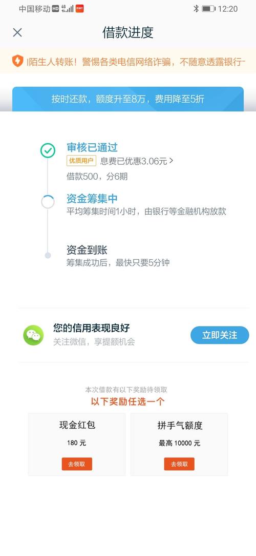 拍拍贷放款快吗？（拍拍贷哪个通道好下款）