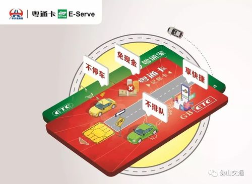etc哪个渠道办理好？（etc办哪个比较好）