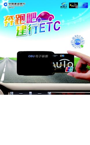 线上etc办理哪一家好？（返利网信用卡哪个最好用）