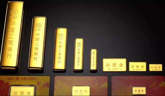工商银行金条为什么是快递过来的？（工行信用卡发哪个快递）