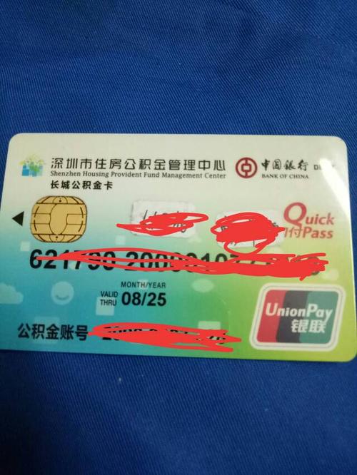 取公积金需要指定银行卡吗？（公积金联名卡哪个银行可以办理吗）