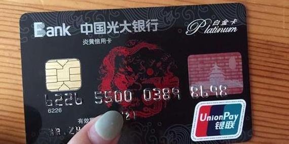 光大，交通，广发信用卡哪个好？（广大信用卡哪个好）
