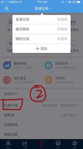 广发证券怎么更换银行卡？（广发证券哪个银行卡）
