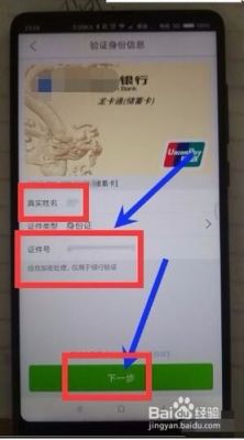 你好,原来的中国银行借记卡柜台预留手机号码已经停用,要怎么绑定现在的手机号码？（银行哪个柜台手机号码）
