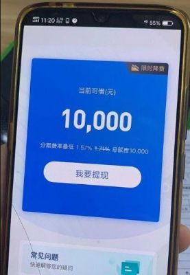 2021年不查支付宝芝麻分的网贷？（用芝麻分的网贷哪个好）