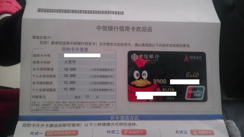 中信银行和广发银行哪个综合实力较强？（中信和广发哪个提额快）