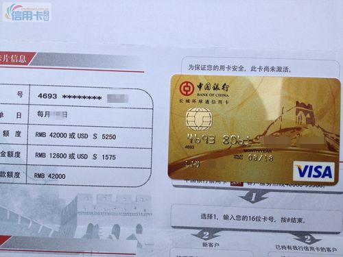 中行什么卡最普通好申请？（中行哪个信用卡下卡快）