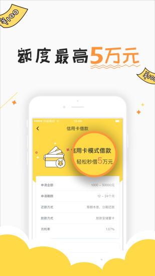 湖北消费金融嗨贷申请条件？（贷你嗨申请哪个好）