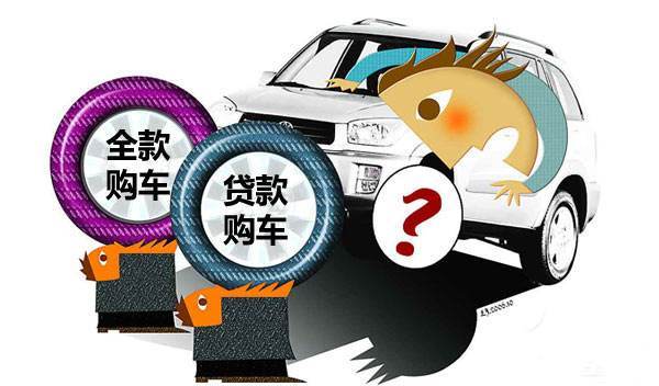 买车分期付款几年划算？（分期贷款哪个好哪块个）