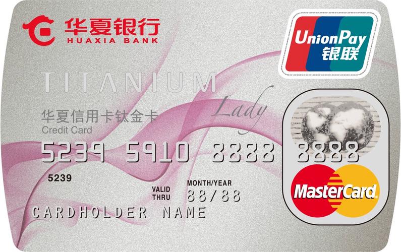 华夏银行金卡的优缺点？（华夏信用卡哪个比较好）