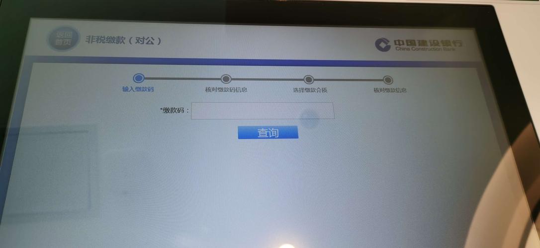 建设银行怎么自助办卡？（建行哪个渠道申请）