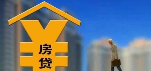 房贷初审过了就放贷吗？（买房哪个阶段办理按揭）