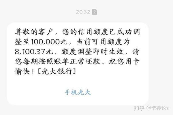中信信用卡临时提额一般会不会通过？（哪个信用卡好申请临时额度）