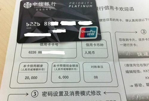 中信电子分期卡里剩余额度怎么弄出来？（中信借款到哪个卡里）