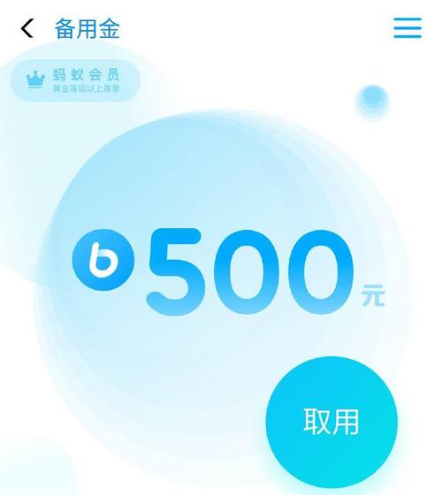 支付宝趣租机靠谱吗？（支付宝贷款软件哪个靠谱吗）