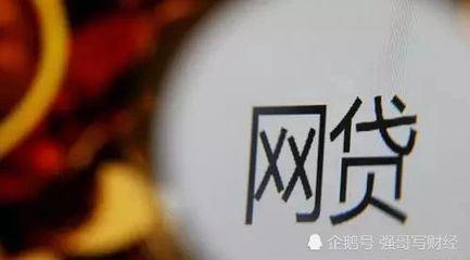 有什么正规的借贷平台？（哪个网贷合法）