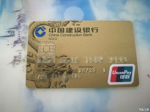 代发工资办信用卡有什么技巧？（建行的打卡工资申请哪个信用卡）