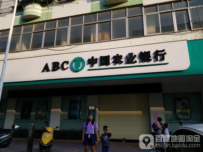 开平有哪些银行网点？（开平市农业银行分布在哪个点）