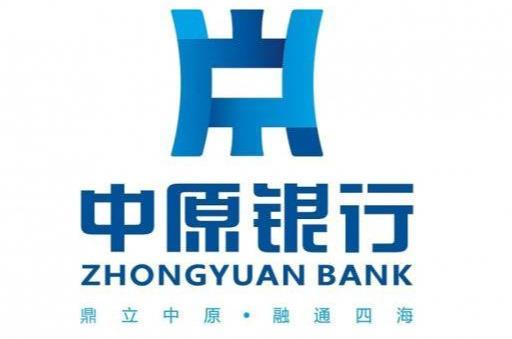 中原银行是五大银行吗？（交行和中原银行哪个待遇好）