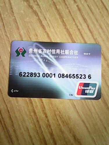 农村信用社卡应该去农业银行还是农商行办理业务？（农商卡去哪个银行办理）