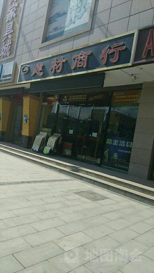 安庆市山城建材有限公司介绍？（安庆市龙山路属于哪个县）