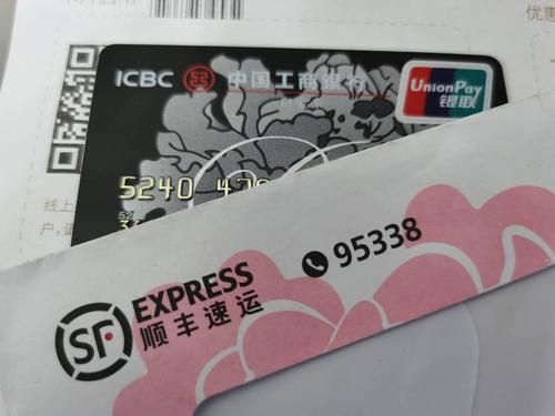 工商银行邮寄车辆大本用什么快递？（工行信用卡邮寄是哪个快递公司）