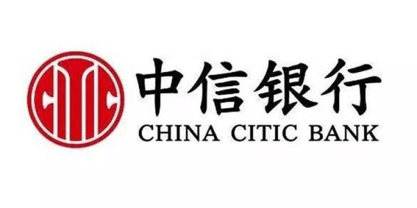 兴业银行与中信银行有什么区别？（中信和兴业哪个做房贷好）
