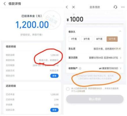 哪个网贷平台可以在线贷两万？（借款两万哪个网贷好）
