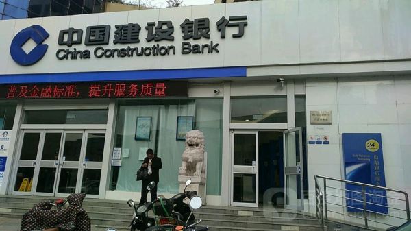 南京公交卡人工办理地点有哪些？（南京江宁哪个建行周日上班）