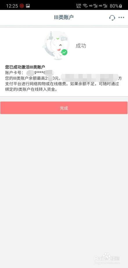 储蓄卡激活必须到银行吗？（在银行负责激活卡属于哪个部门）