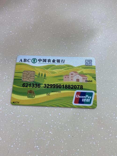 农行振兴乡村卡好批吗？（农行办信用卡哪个好下）