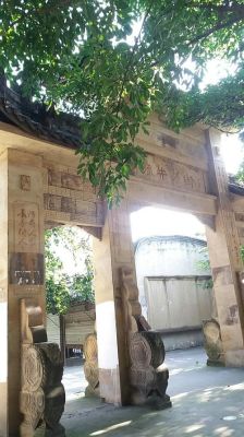 自贡市大湾井的由来？（自贡市光大街是属于哪个区的）