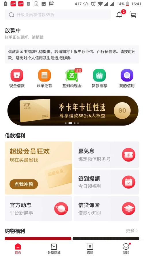 和包储蓄卡分期怎么用？（分期买包app哪个好）