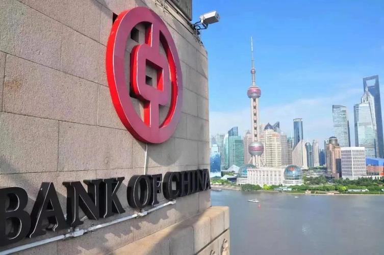 中国银行排名前二十名？（工行上海分行与中行上海分行哪个好）