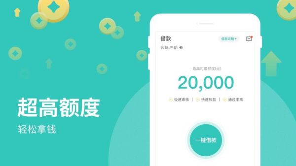 哪个软件可以分期付款？（哪个平台可以贷到分期的款）