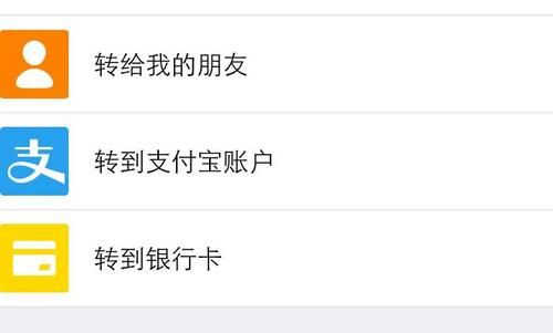什么银行卡用支付宝交易的限额不受限制？（哪个商业银行转账没限额）