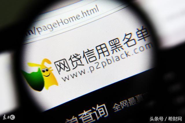 黑户和网黑的区别是什么？（网黑的网贷平台哪个好）