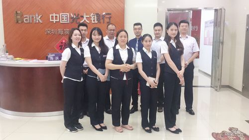 请问光大银行海口分行的待遇如何阿？还有海口的平均收入大概多少呢？（三亚哪个光大银行今天上班）