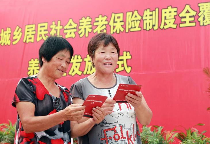 农民买哪种养老保险好？（商业养老保险哪个品种好）