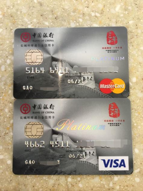 中行白金卡值得申请吗？（中国银行哪个信用卡高端）