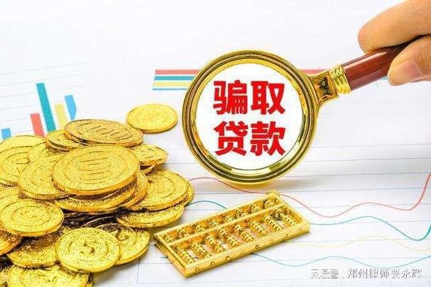 担保人贷款好办理吗？（哪个小贷公司好贷款吗）
