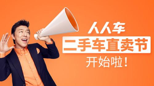 0首付二手车哪个平台靠谱？（哪个二手车平台贷款低）