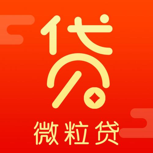 微粒贷是p2p吗？（贷款p2p平台哪个低）