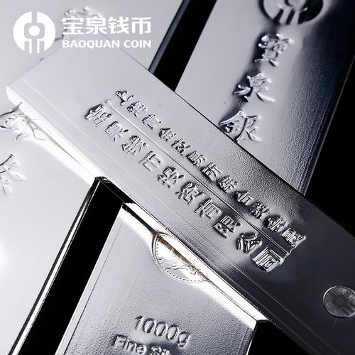 白银哪里买银条最好？（白银哪个交易平台好）
