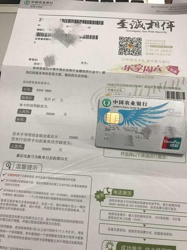 农行车主白金卡优享版有哪些待遇？（哪个信用卡可以享美食五折）