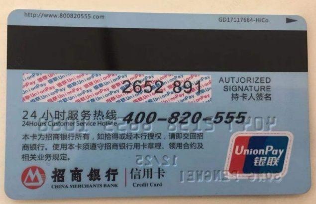 山姆购物卡哪家银行购买最划算？（针对超市哪个银行信用卡优惠力度大）