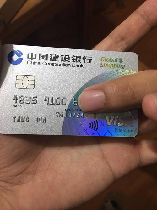 2021建行比较实用的白金卡？（建行哪个白金信用卡额度高）