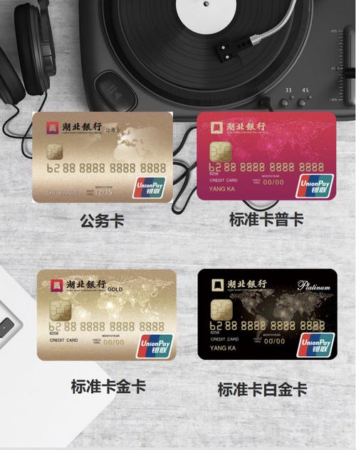 武汉十大银行排名？（武汉哪个银行的信用卡好做些）